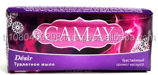 FOR CAMAY SOAP
