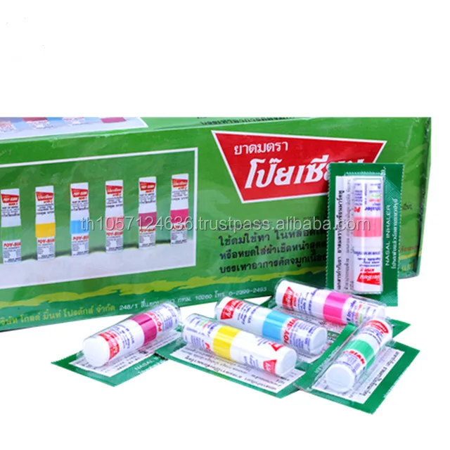 THAI HERB POY SIAN MARK II NASAL INHALER 2 CC.