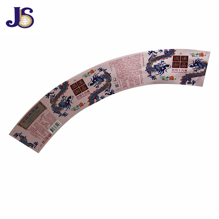 
Reflective IML Metalized Opp Film Oem 