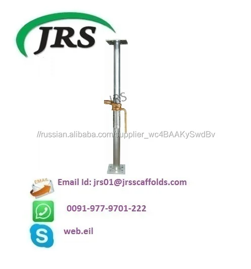 
 Q235 Тяжелых Строительства Гнезда/Используется Shoring Стали Реквизит  