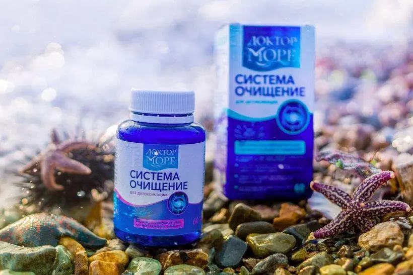 
DEEP DETOX AND SLIM SYSTEM WITH CHITOSAN 