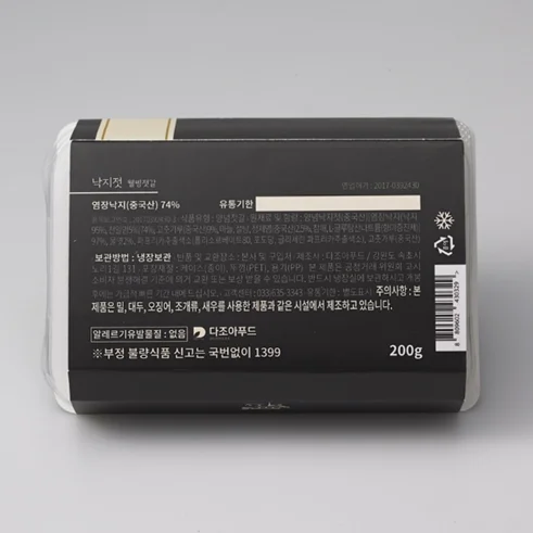 
Premium Korean Jeotgal - Spicy Seasoned Small Octopus 