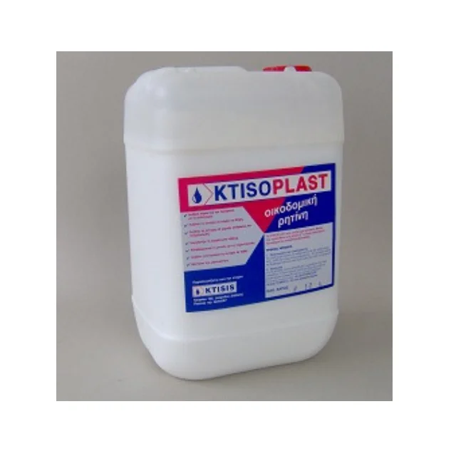 SBR Latex cement additive - for waterproofing, crack elasticity and better overall resistance