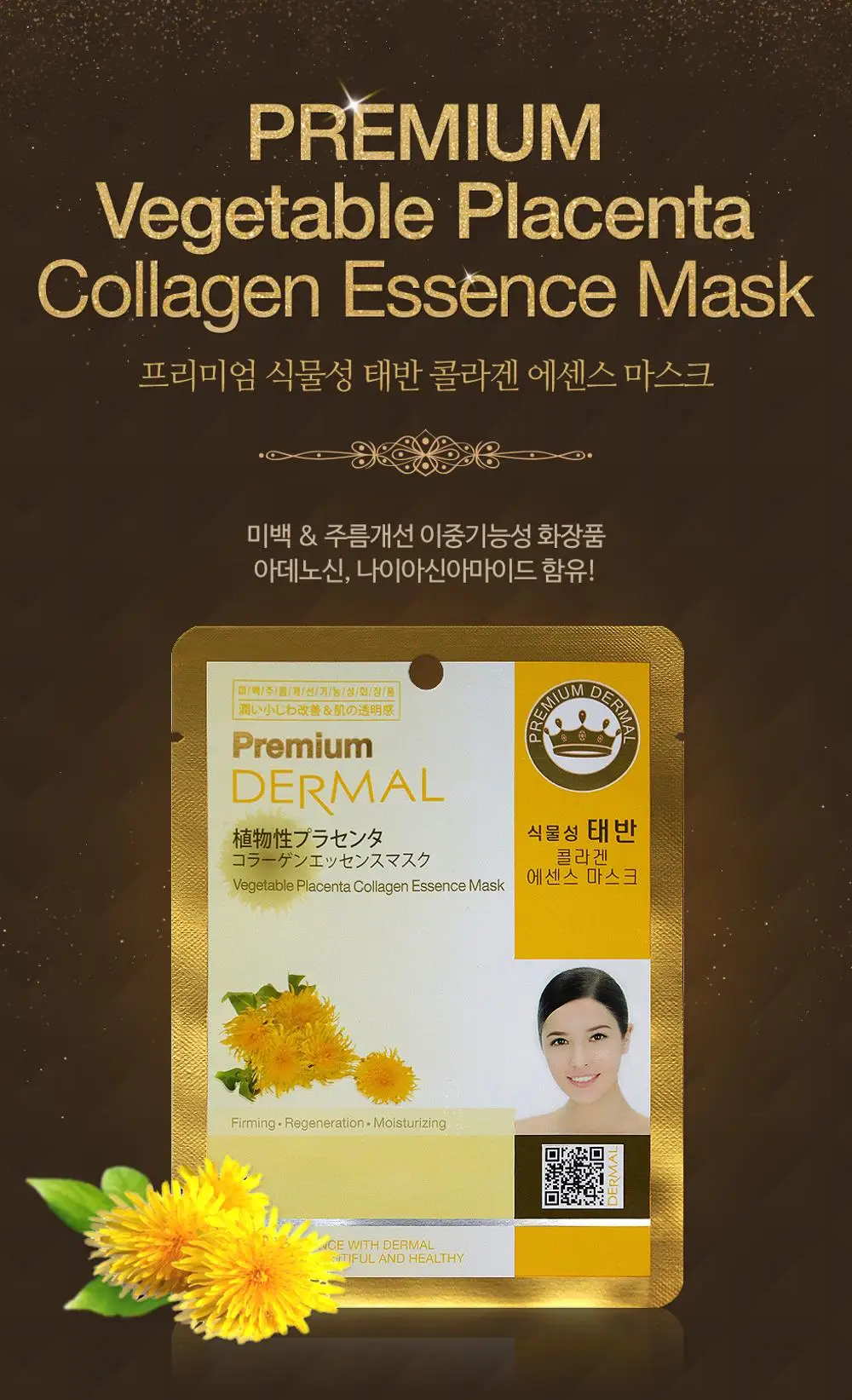 DERMAL PREMIUM VEGETABLE PLACENTA COLLAGEN ESSENCE MASK