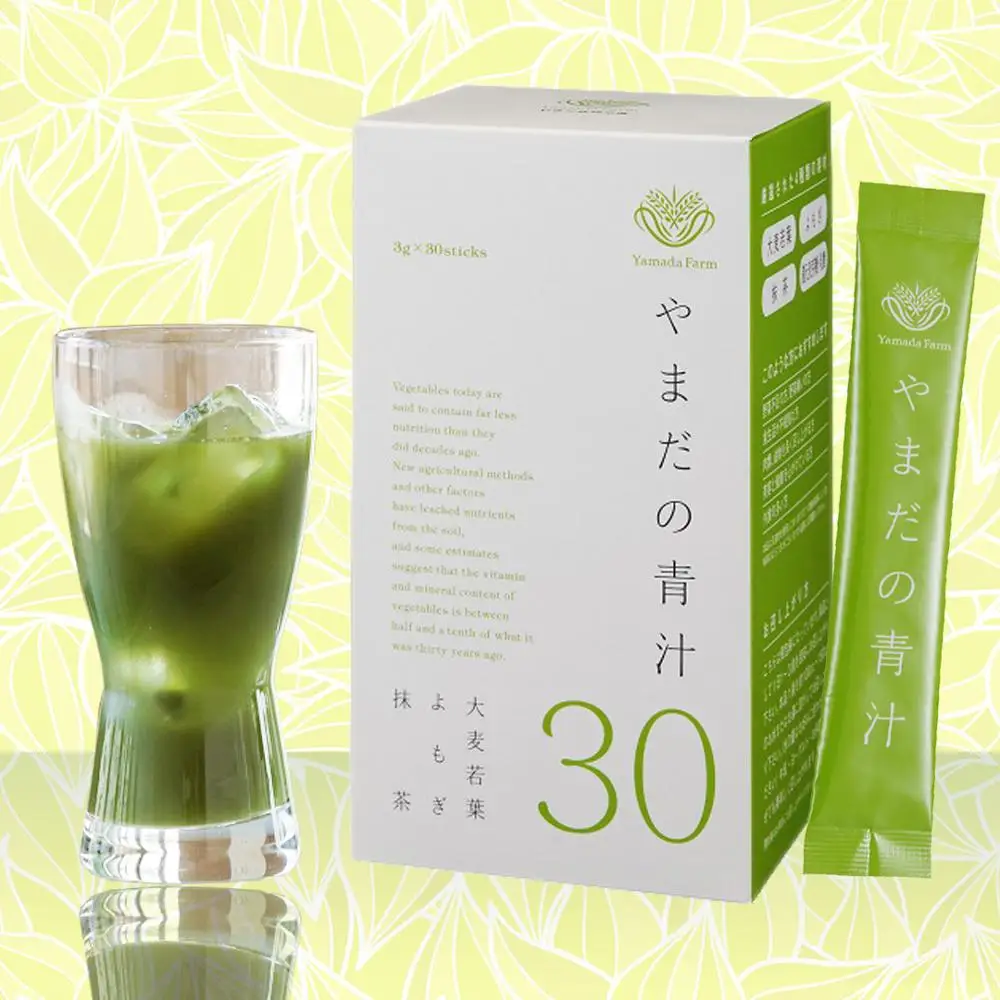 Superfood, Aojiru made in Japan, 30 sticks box,Green barley powder, Matcha tea, detox drink. OEM available