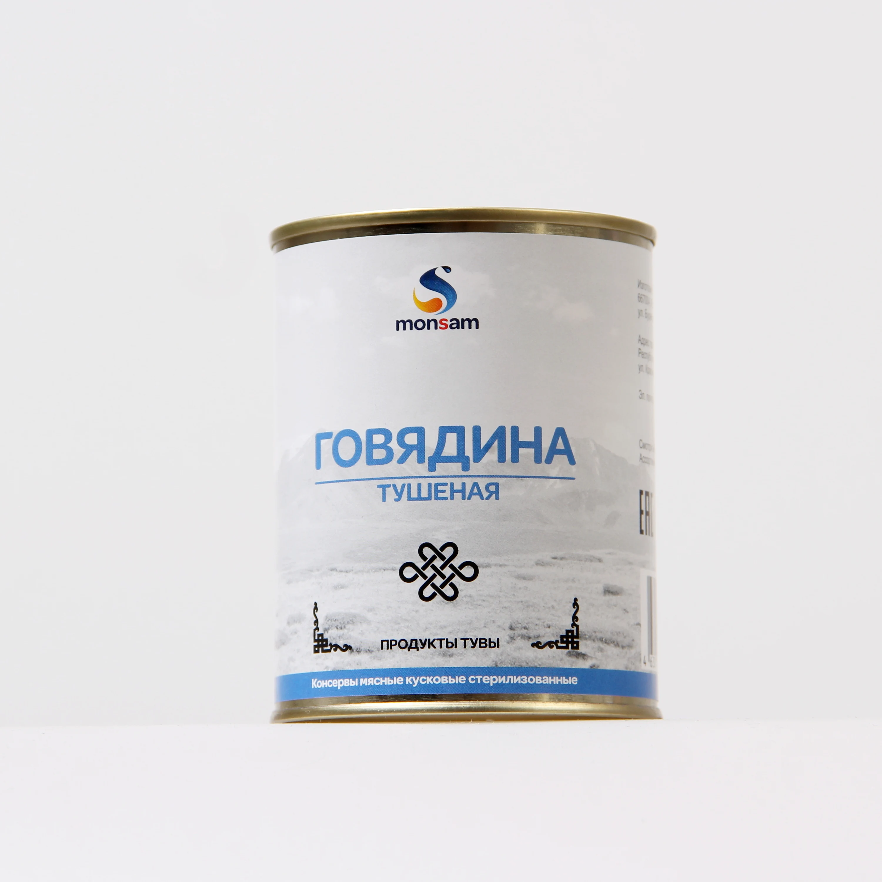 
Beef Preserved Food Canned Stewed Beef Sterilized 0.34 Kg 