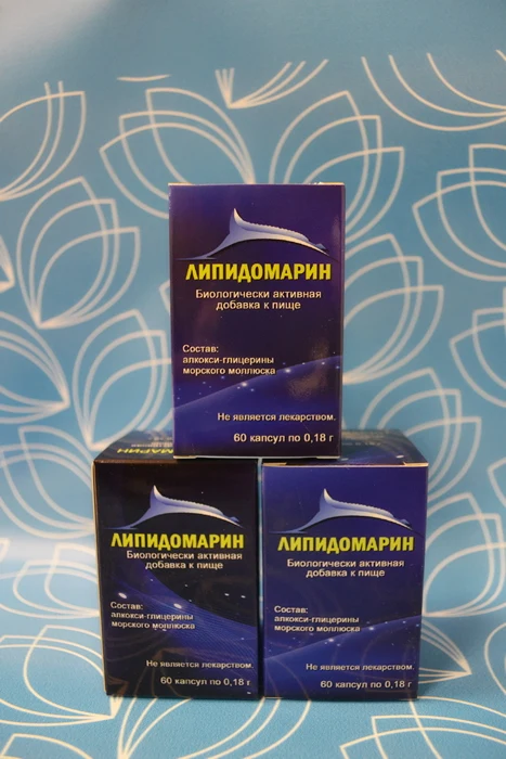 
Lipidomarin dietary supplement 