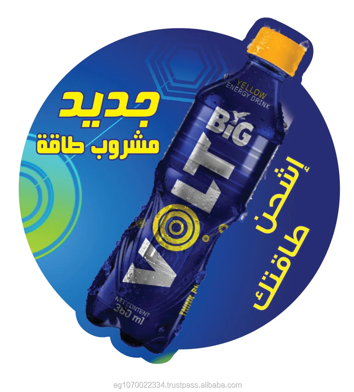 Большая кола в Монголию