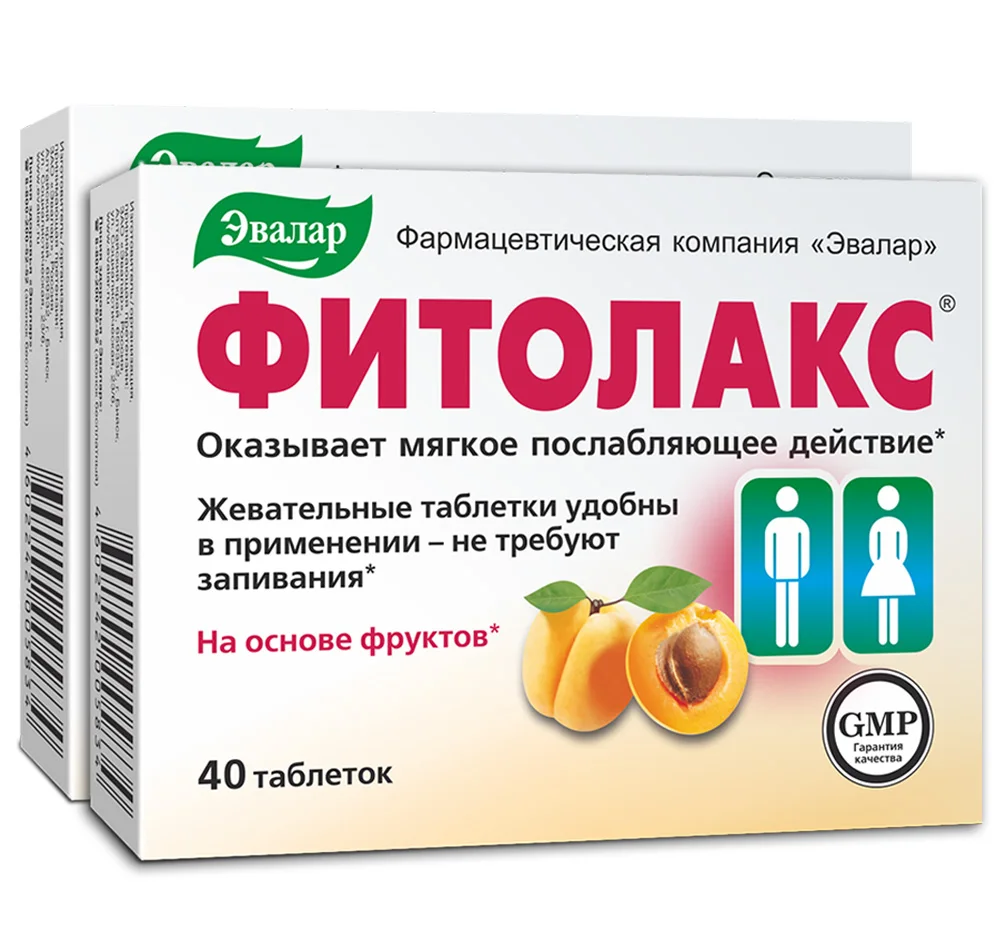  FITOLAX мягкие натуральные