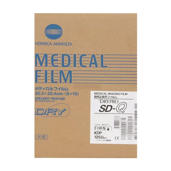 Low Price Konica SD-Q (35x43cm) 125 SH Medical Dry Laser Imaging Film