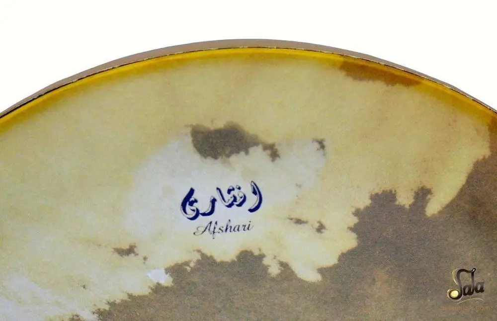 High Quality Persian Daf, Erbane, Def, Drum By Afshari AD-104