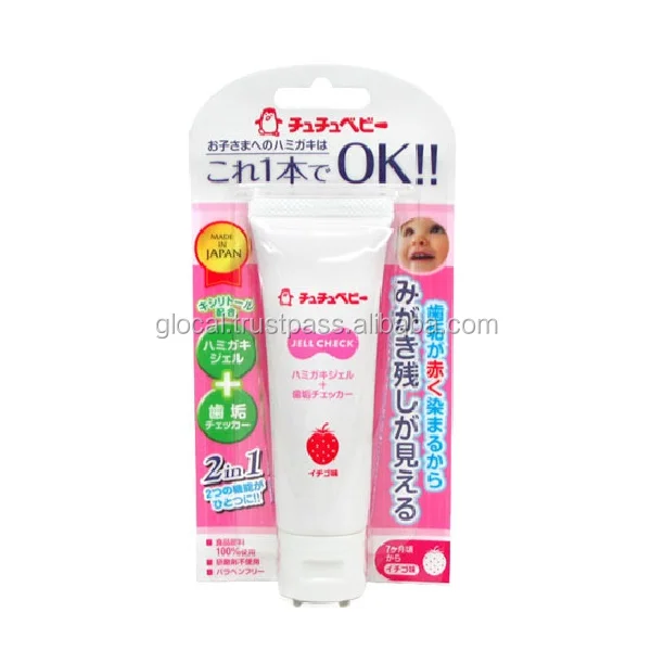 
Dental Plaque Checker and Toothpaste for Babies Strawberry Taste 50g made in japan Wholesale 