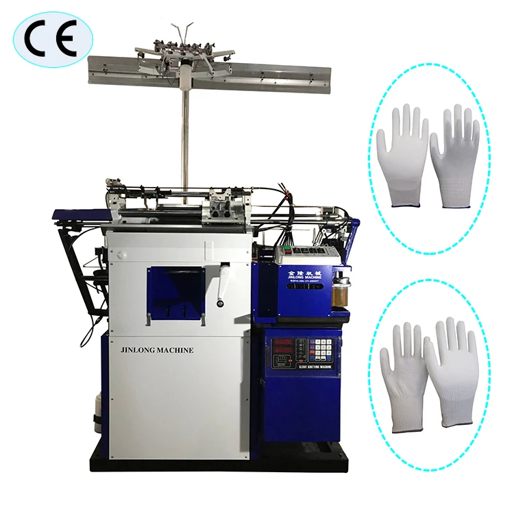 China Supplier Automatic Computerized Glove Knitting Machine Price For Safety Work