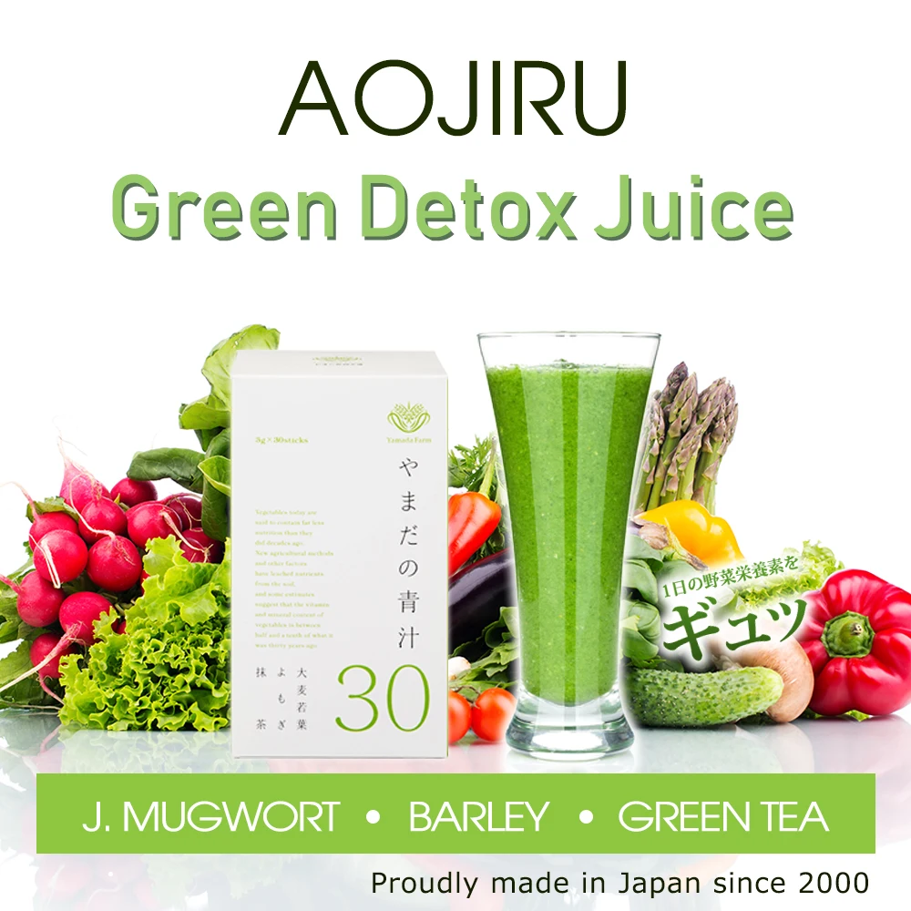
Anti-aging Aojiru, 30 sticks box. Green barley, Matcha tea. low MOQ 
