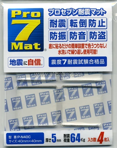 Прочные прокладки для шкафа с защитой от землетрясений