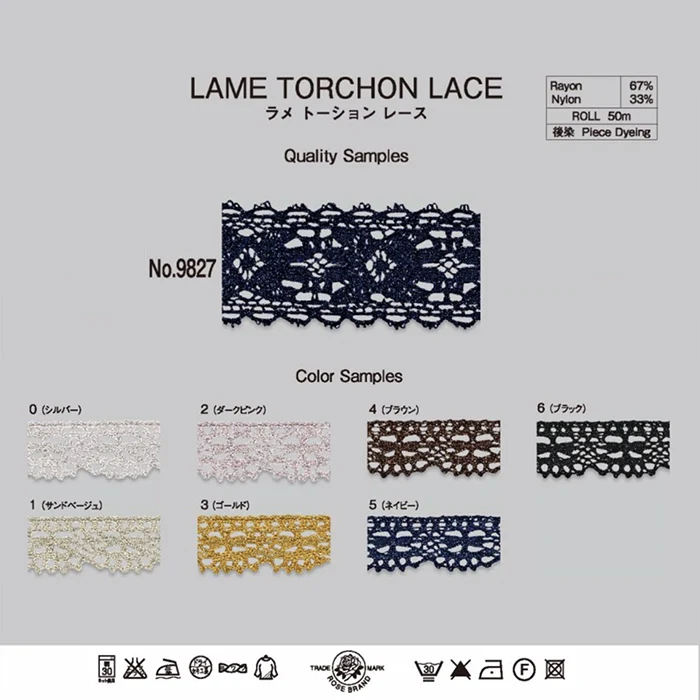 Premium gold trimming lace for wedding and party dress.