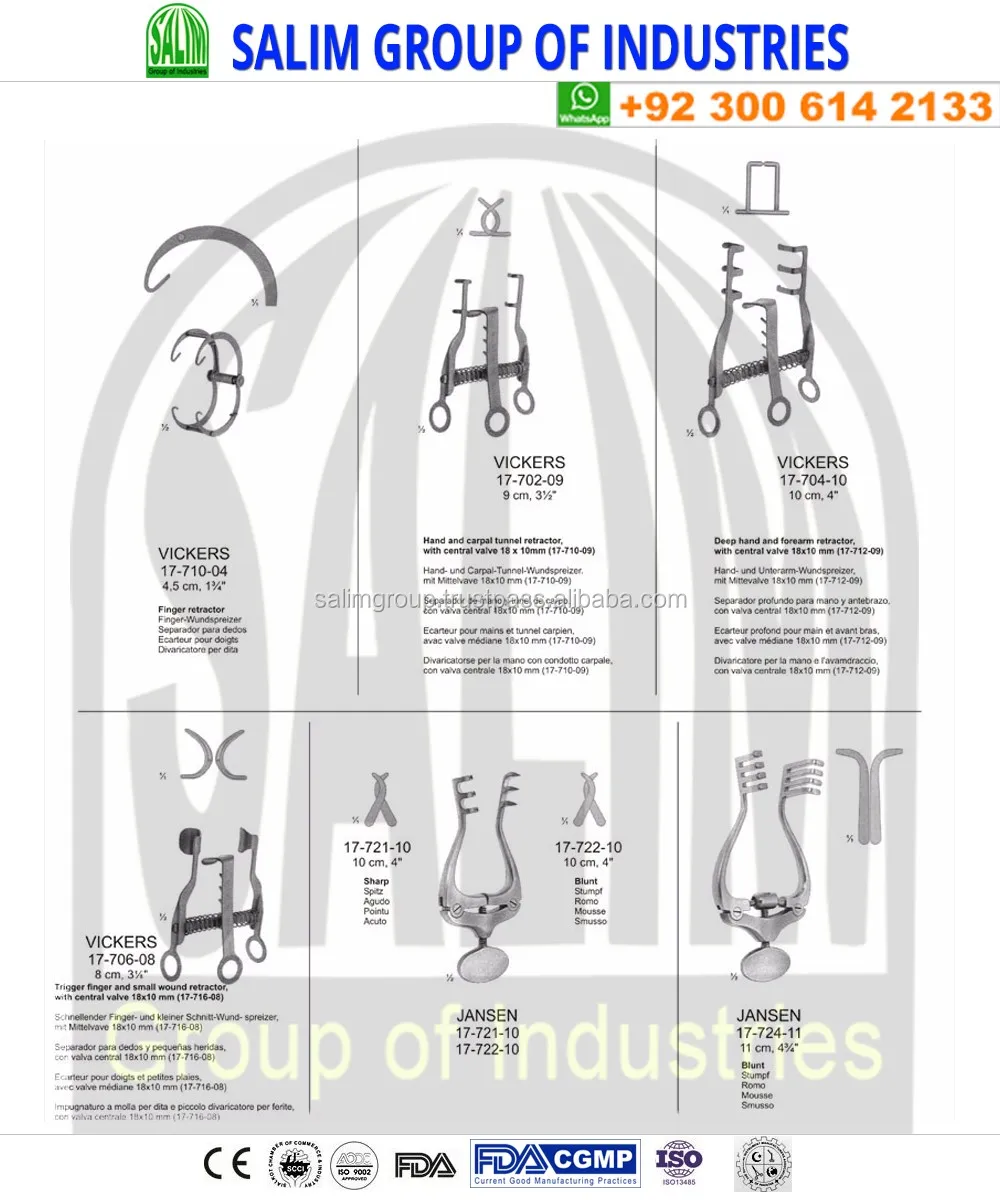 Adson Self Retaining Retractor