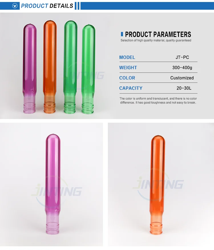 pet preforms  700g 730g 750g 5 gallon plastic 5 gal 4 gallon water bottle with handle