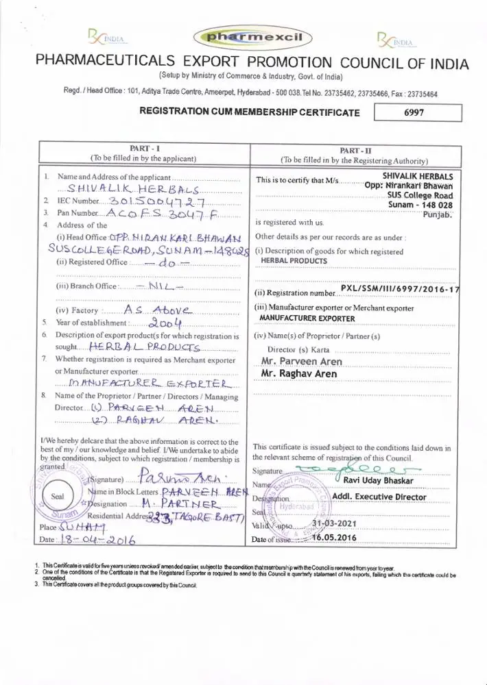 Частная торговая марка, производитель капсул gokshuru Tribulus Terrestris для лечения проблем с мочеиспусканием