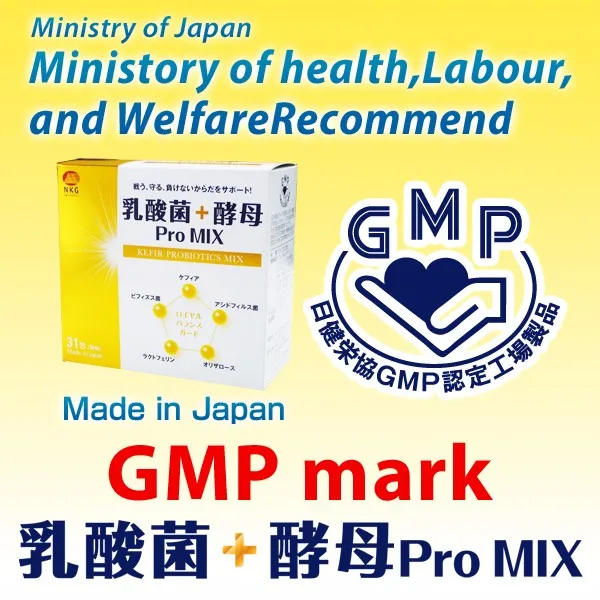 
High quality and Nutritious isomalto-oligosaccharide ( Probiotics Supplement ) with Lactic Acid + Yeast made in Japan 