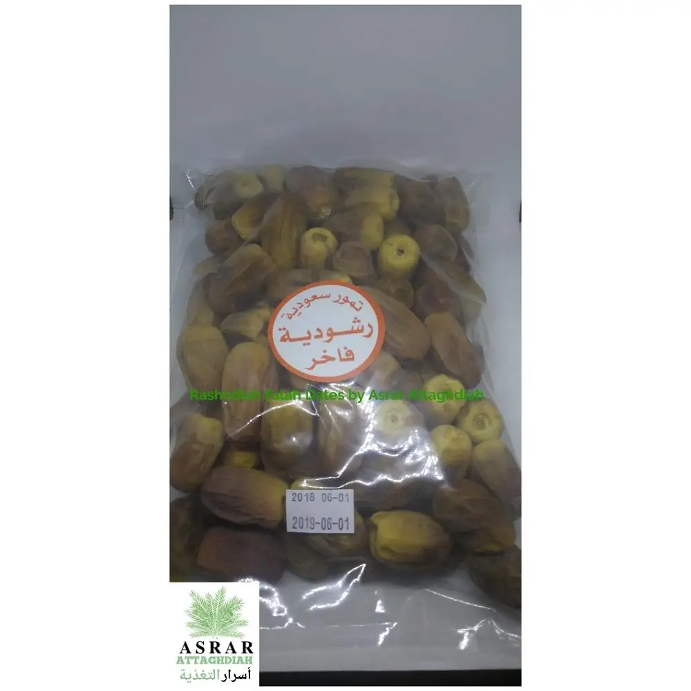 
Rashodiah Dates | 100% Premium Natural Saudi Dates 