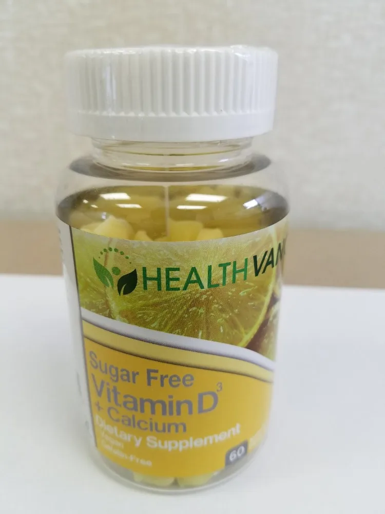 
Omega 3 Gummy Vitamins 