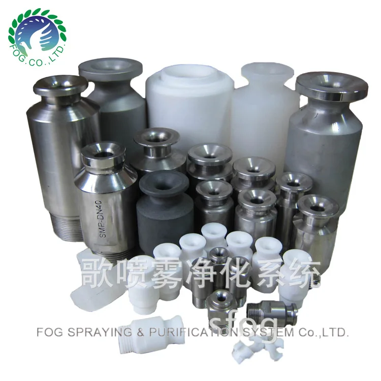 Flange full cone nozzle SMP Series Super Orifice Diameter for desuperheating