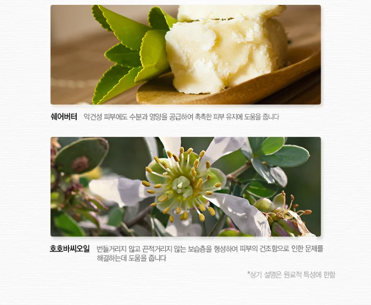 Korean Body Oil Mist - Body & Soul Sweet Thai