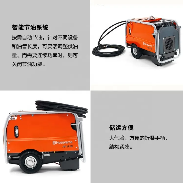 
PP518 Hydraulic Power System/Hydraulic Power Station/ Hydraulic Power Pack 