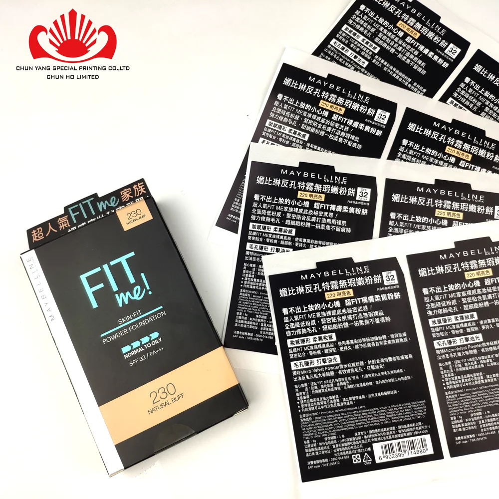 
Customized promotional label adhesive sticker 