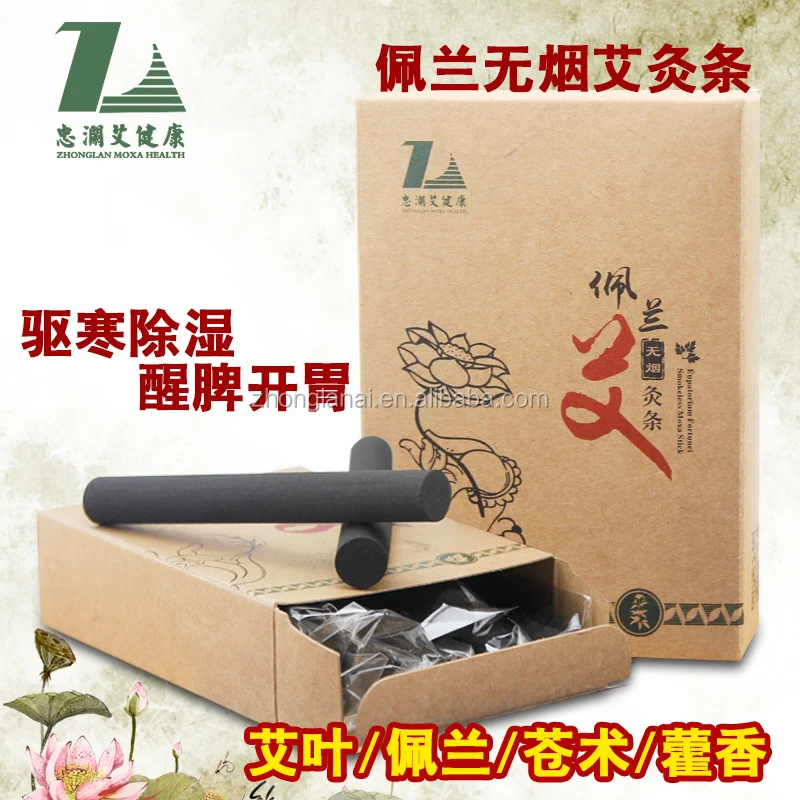
Eupatorium fortunei moxa rolls traditional Chinese moxa moxibustion smokeless moxa stick 
