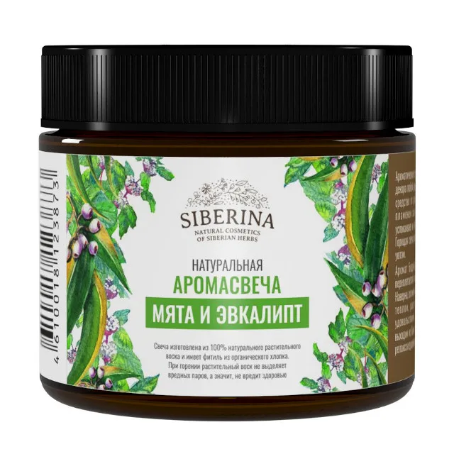 Best spa aroma Aromatherapy natural cosmetics essential oil Aromatic candle PEPPERMINT and EUCALYPTUS