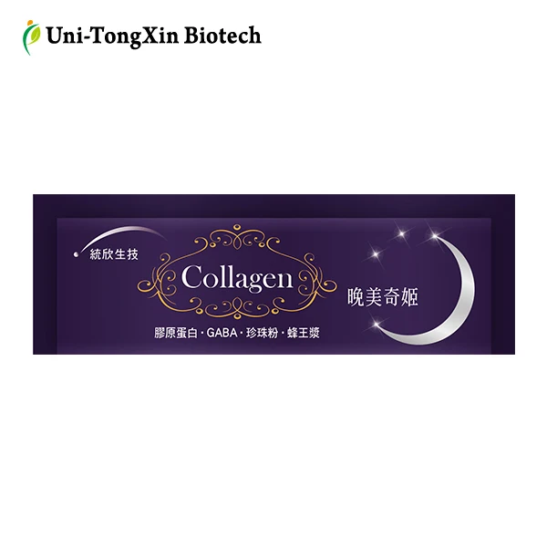 
Pure Fish Collagen Protein Powder plus GABA Royal Jelly beauty care for night time, OEM&ODM available 