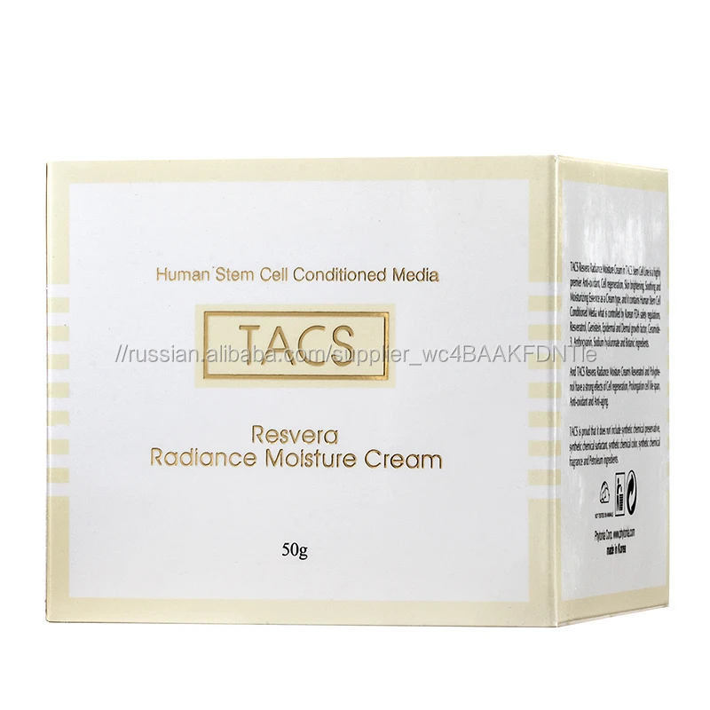 TACS Human Stem Cell Protein High Intensive whitening and anti-aging