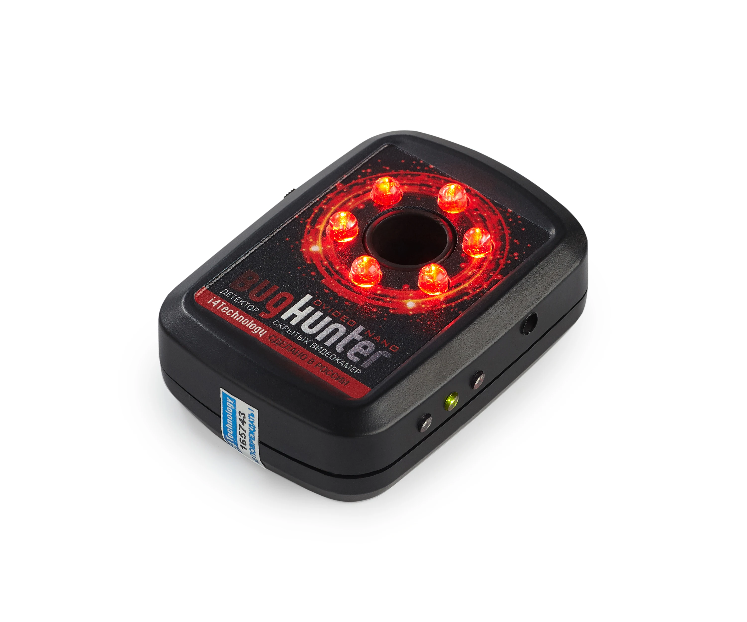 Tiny hidden camera finder