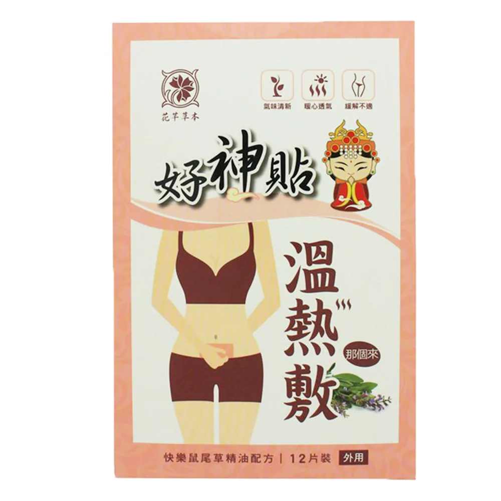 Обслуживание женских менструальных обезболивающих тепловых пластырей