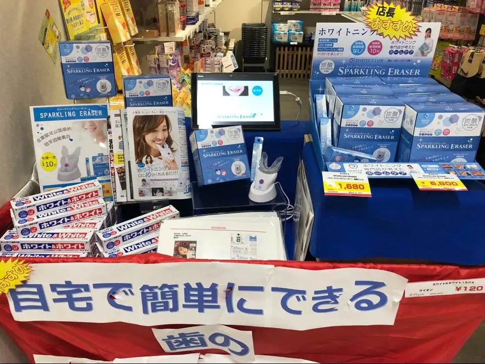 Extreme whitening Best Japanese product whitening instant effect BLUE ray