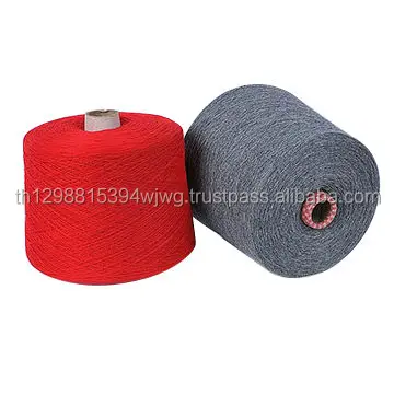 Австралийская гигантская мериносовая шерсть