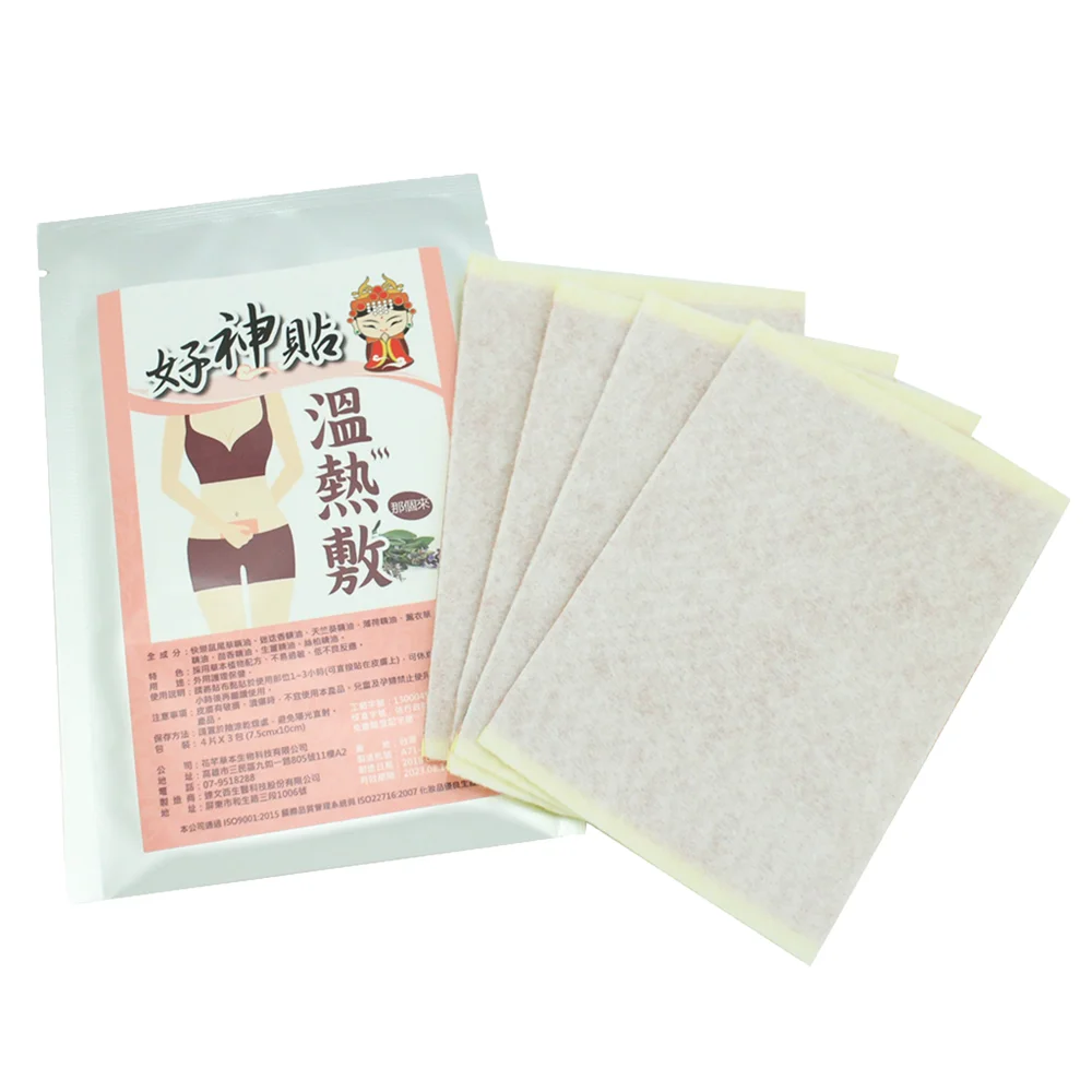 Обслуживание женских менструальных обезболивающих тепловых пластырей