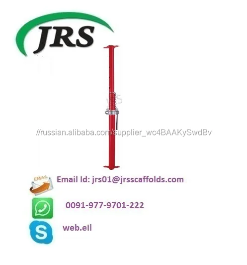 
 Средний Долг Prop For Building Construction  