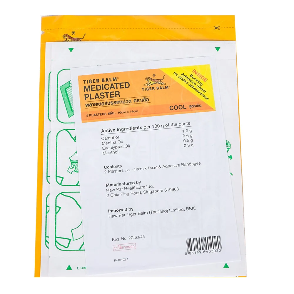  Штукатурка патч cool формула лечить боли 10x14 см