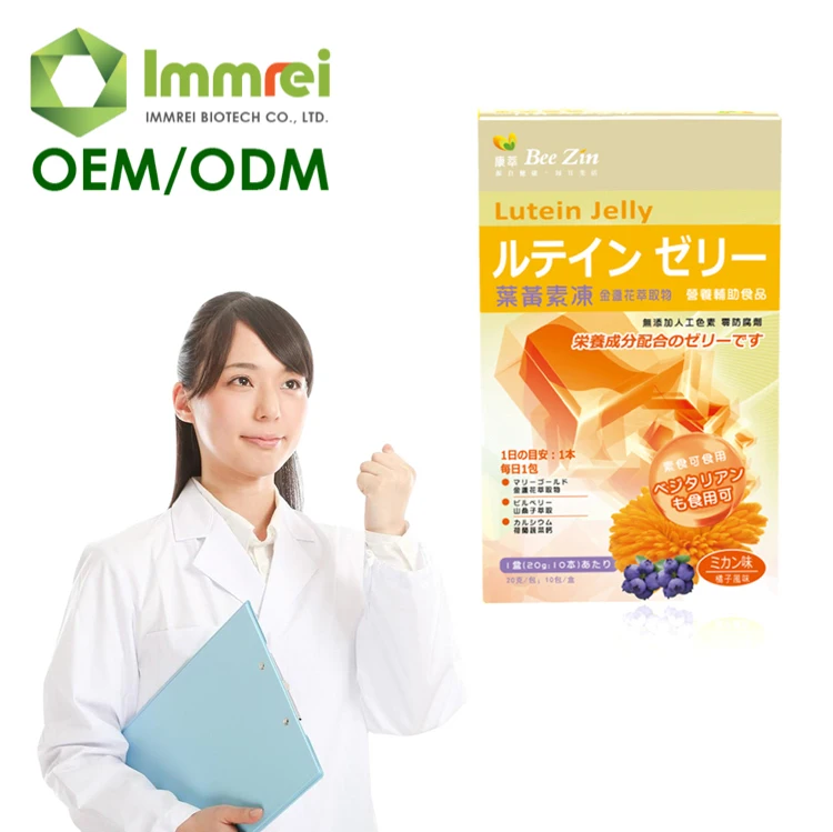 Экстракт Календулы, защита глаз, оранжевый лютеин, защита желе