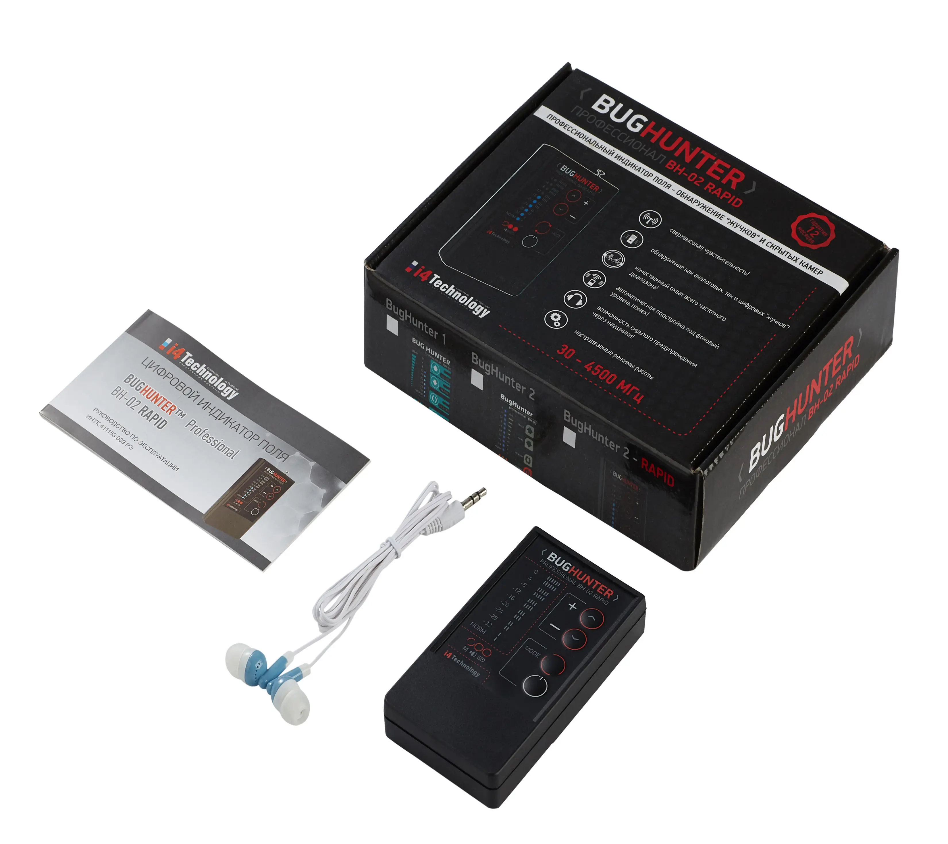 Anti spy detector BugHunter BH-02 Rapid