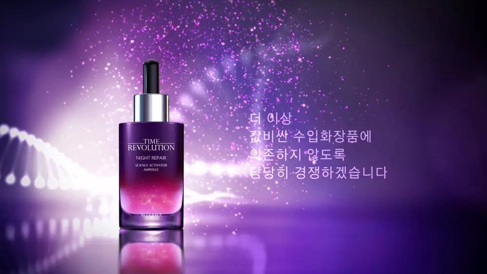 MISSHA Time Revolution Night Repair Ampoule