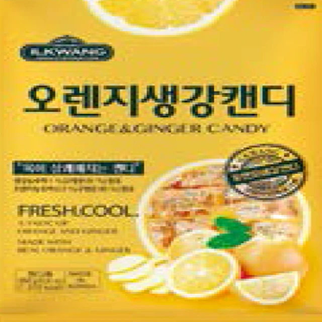 Korean Lemon, ginseng, Greentea, Orange Candy