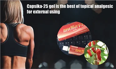 Экстракт для облегчения боли в теле от Чили внешнее использование колене