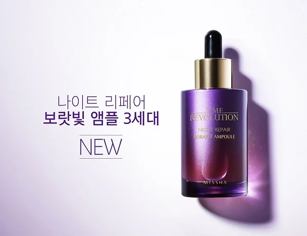 MISSHA Time Revolution Night Repair Ampoule