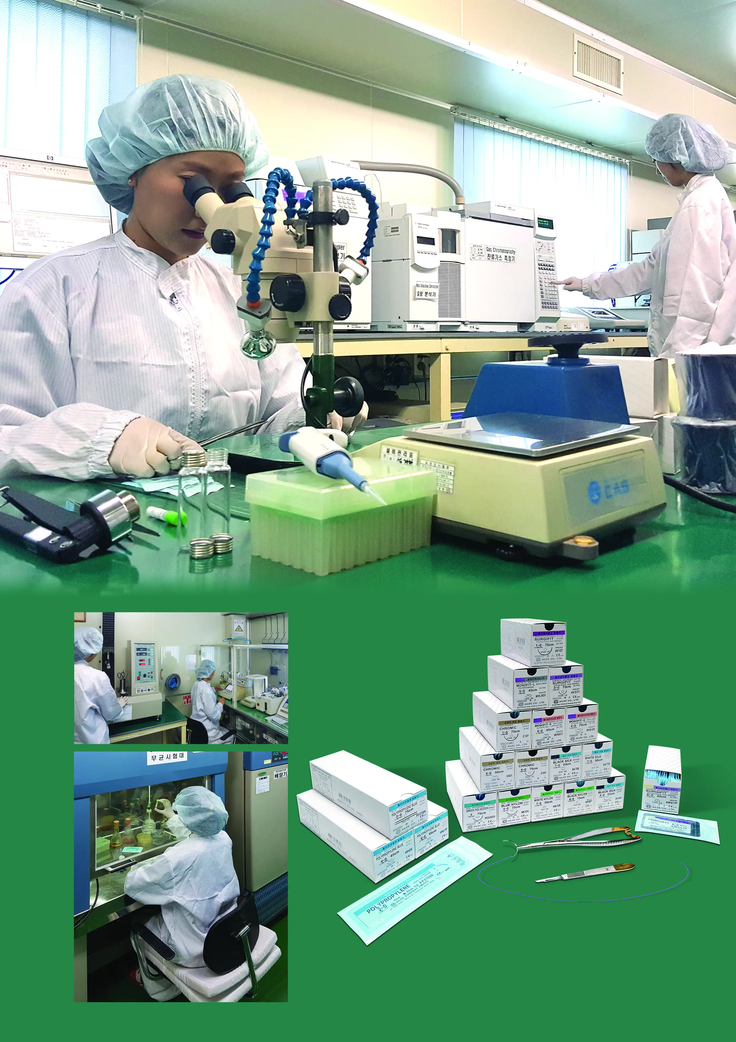 
[Suture] Sterile Polypropylene/LYLON /SILK /PDO /chromic /PGCL /PGA / POLYESTER / Surgical Sutures 