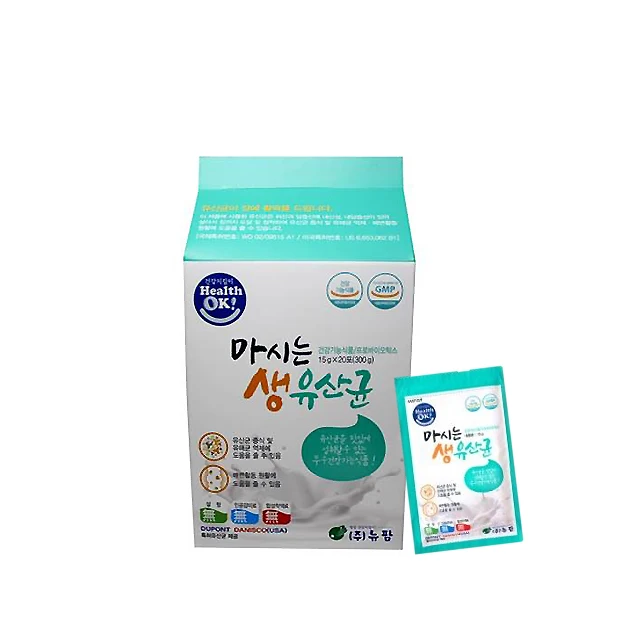 High Quality Strain Using Nupharm Drinking Alive Lactobacillus Probiotics Yogurt Powder OEM manufacturing Possible