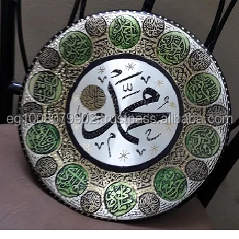 Egyptian Copper crafts Islamic plates For Decoration